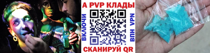 блэк спрут вход  наркотики  Альметьевск  Alpha-PVP мука 