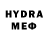 MDMA кристаллы Inokentiy Tank