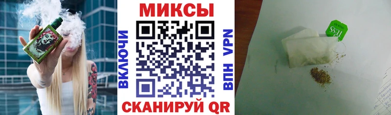 БУТИРАТ бутандиол Альметьевск