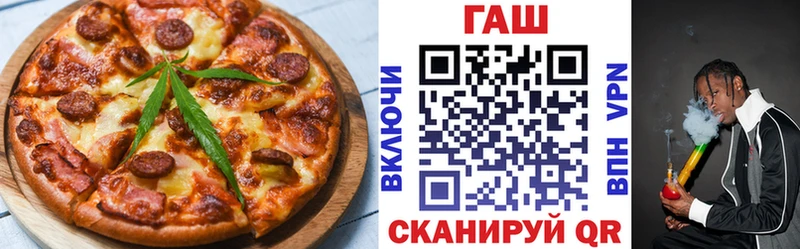 купить наркотики сайты  MEGA ТОР  Cannafood марихуана  Альметьевск 