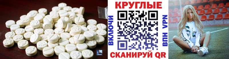 наркотики  hydra маркетплейс  Ecstasy mix  Альметьевск 