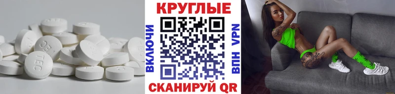 ЭКСТАЗИ ешки Альметьевск