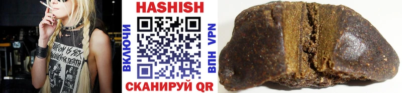 Гашиш Premium  Альметьевск 