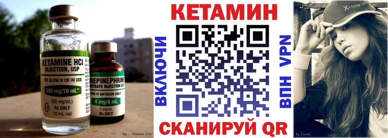 КЕТАМИН VHQ  KRAKEN как зайти  Альметьевск 