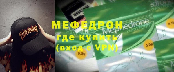 сатива Волосово