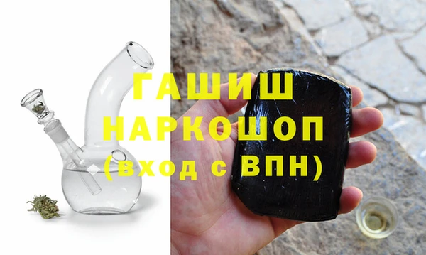 мефедрон VHQ Володарск
