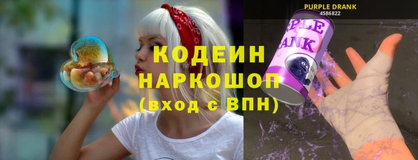 мефедрон VHQ Володарск