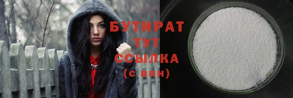 мефедрон VHQ Володарск