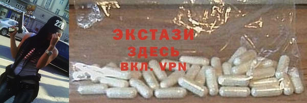 сатива Волосово