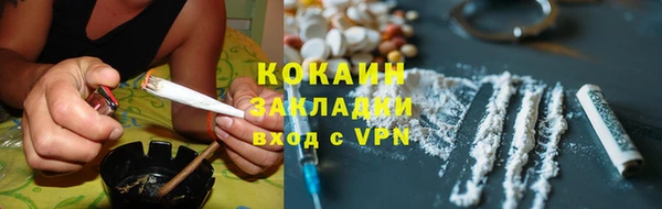 мефедрон VHQ Володарск