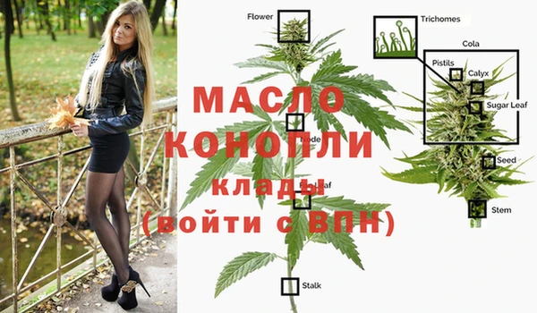 мефедрон VHQ Володарск