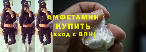 мефедрон VHQ Володарск