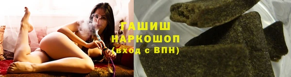 мефедрон VHQ Володарск