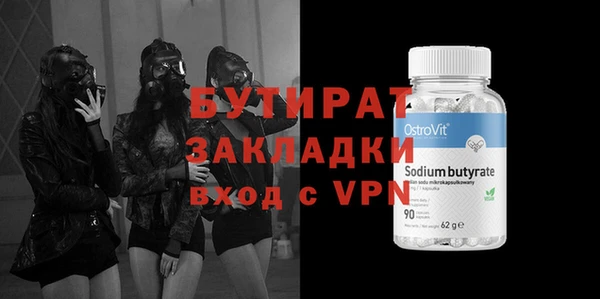 мефедрон VHQ Володарск
