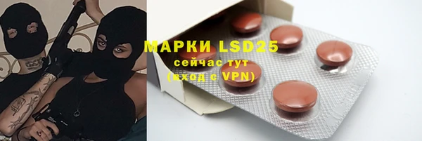 мефедрон VHQ Володарск