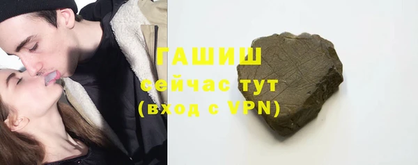 сатива Волосово