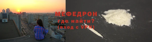 сатива Волосово