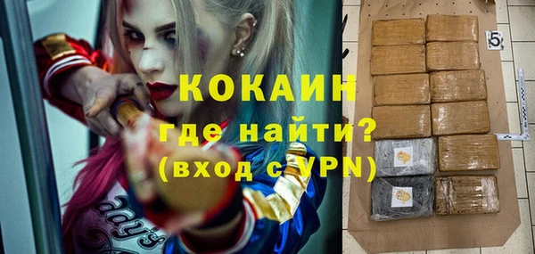 мефедрон VHQ Володарск