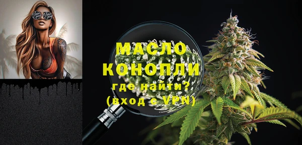 мефедрон VHQ Володарск