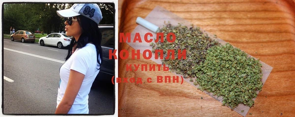 мефедрон VHQ Володарск
