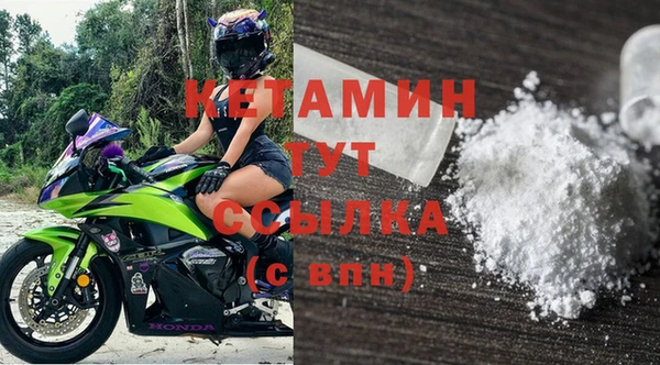 сатива Волосово