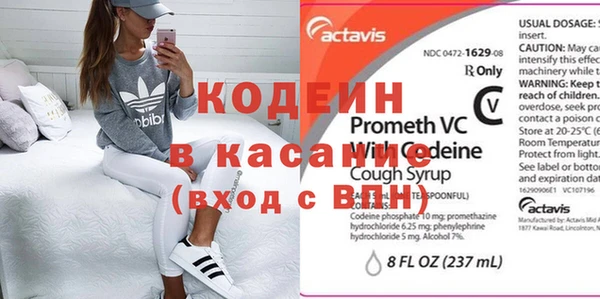 мефедрон VHQ Володарск