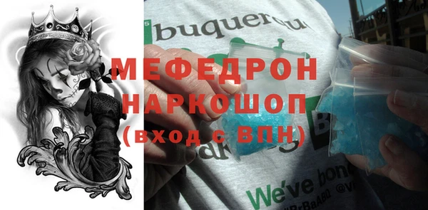сатива Волосово