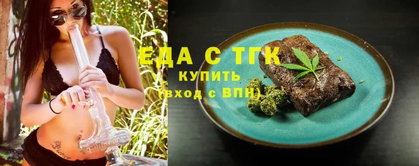 сатива Волосово