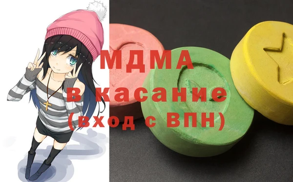 мефедрон VHQ Володарск