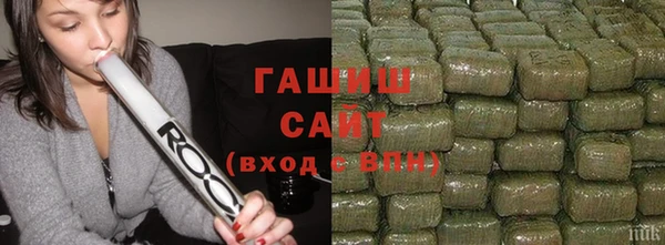сатива Волосово