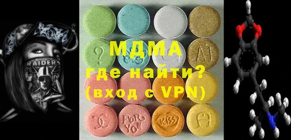 сатива Волосово