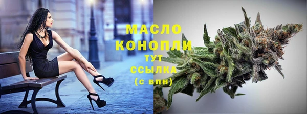 сатива Волосово