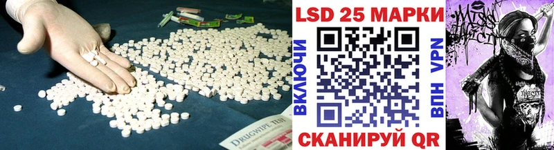как найти закладки  KRAKEN ONION  LSD-25 экстази кислота  Альметьевск 