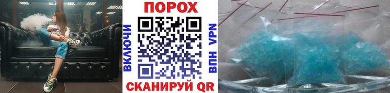 закладка  Альметьевск  Первитин винт 