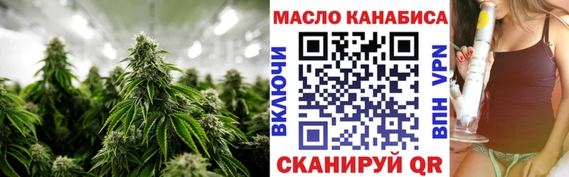Дистиллят ТГК Wax  цены наркотик  Альметьевск 