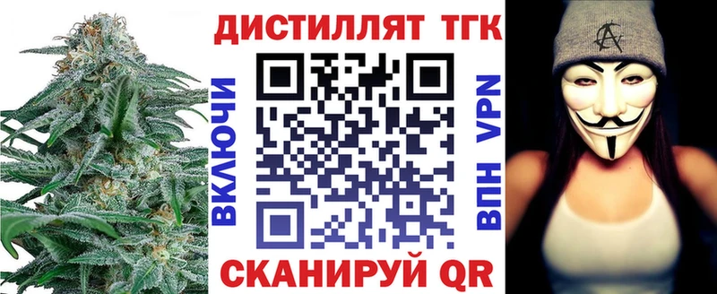 ТГК THC oil Альметьевск